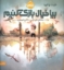 تصویر  هوت و الیو - بیا خیال بازی کنیم  (خشتی-شمیز)